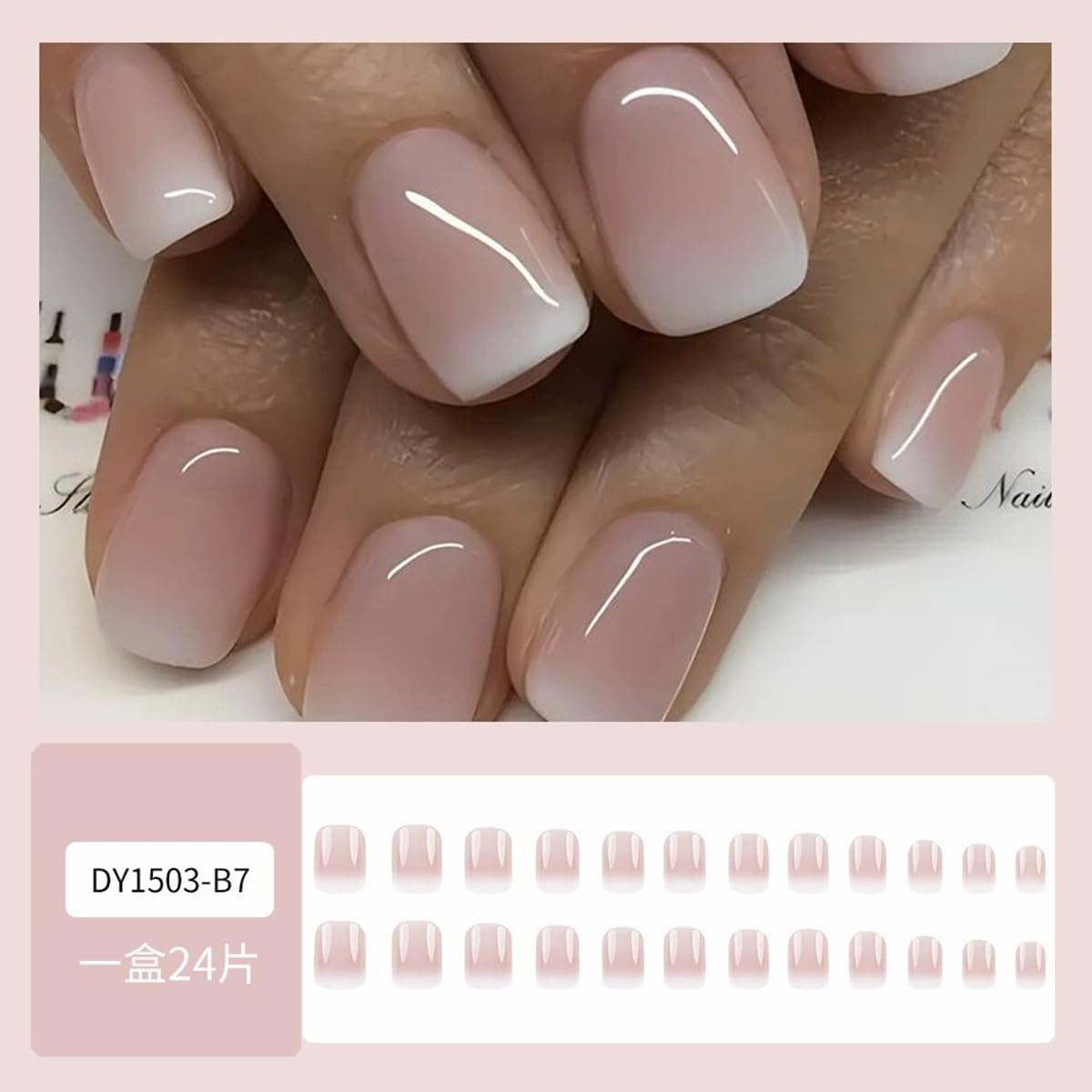 Short Square Press on Nails French Fake Nails Ombre Acrylic Nails Press on Full Cover Glossy False Nails Artificial Stick on Nail for Women Manicure Decoration 24PCS